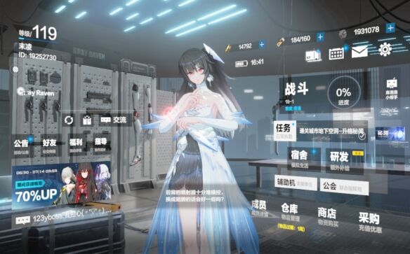 《战双帕弥什》月卡党怎么玩 月卡党入门解析
