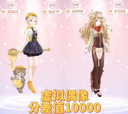 《奇迹暖暖》虚拟偶像怎么搭配 搭配攻略