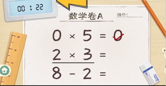 《收纳物语》暑假作业怎么过 通关攻略
