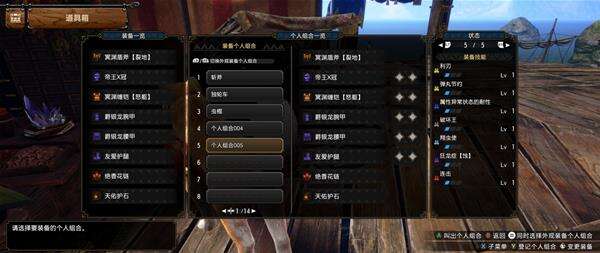 《怪物猎人崛起》曙光DLC无脑飞天电锯流盾斧怎么配装 配装分享