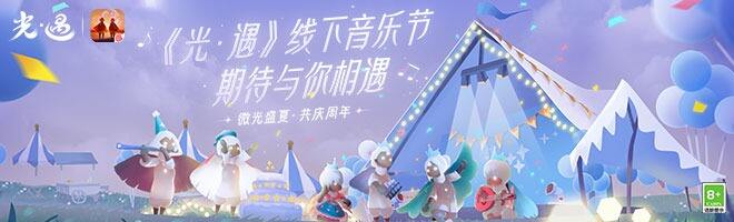 光遇爱心自取链接永久 爱心自取链接永久有效分享