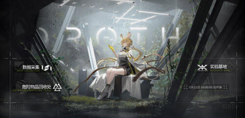 明日方舟SS绿野幻梦活动MVP打手选哪些 SS绿野幻梦活动MVP打手推荐