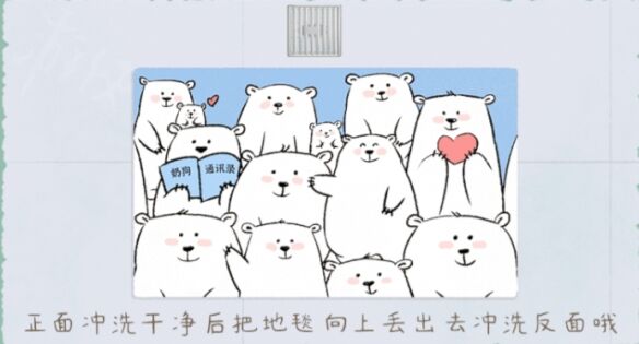 《收纳物语》第11关奶狗通讯录怎么过 第11关奶狗通讯录解析