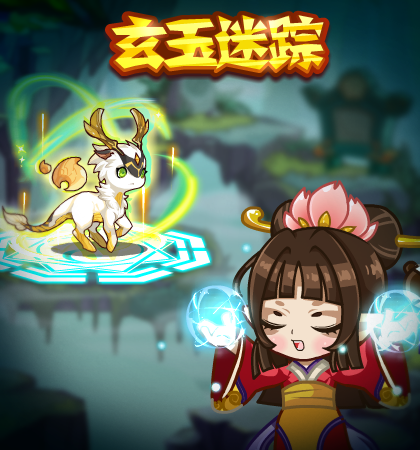 洛克王国2022年7月8日更新内容是什么 7.8日更新公告分享