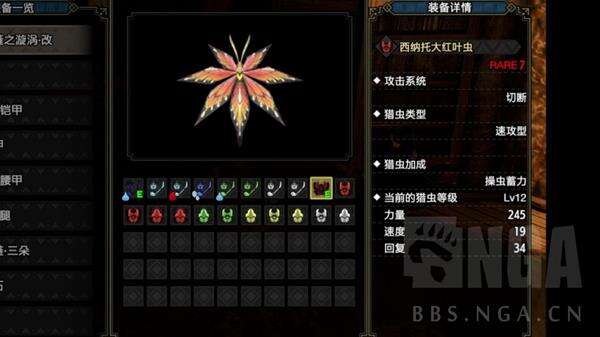 《怪物猎人崛起》虫炮流怎么玩 曙光DLC虫炮流玩法思路