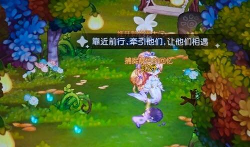 奥比岛梦想国度友谊云梯怎么玩 友谊云梯玩法