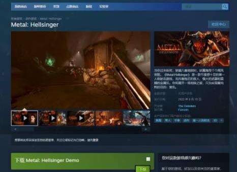 重金属地狱歌手steam上如何搜 steam搜索方法分享