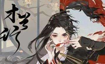 《忘川风华录》王昭君天命怎么样 王昭君天命解析