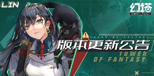 《幻塔》7月8日更新了什么 7月8日更新内容介绍