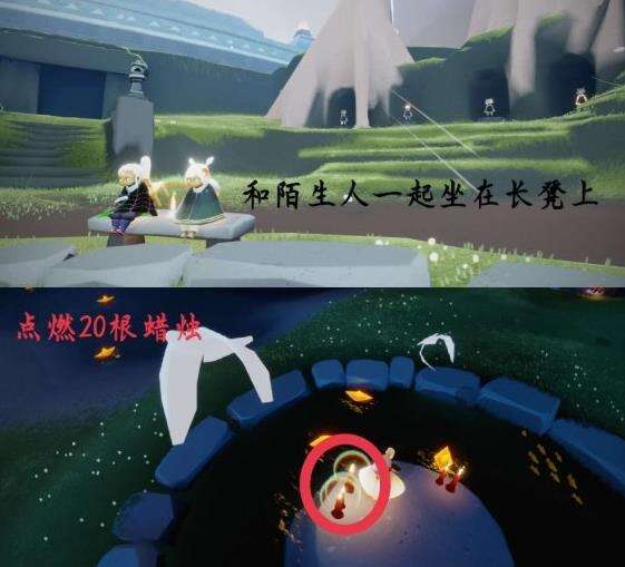 《光遇》7.8任务怎么做 7.8任务介绍