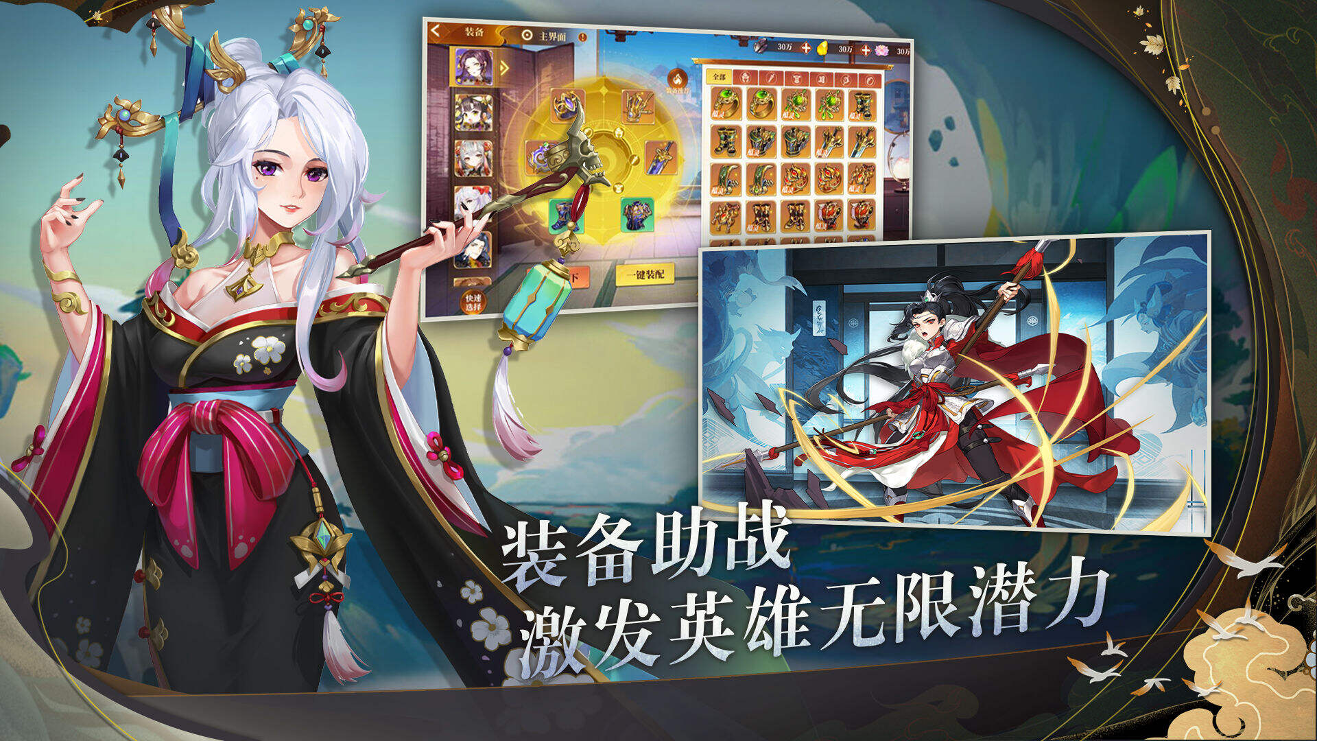 塔防英灵传相关截图预览