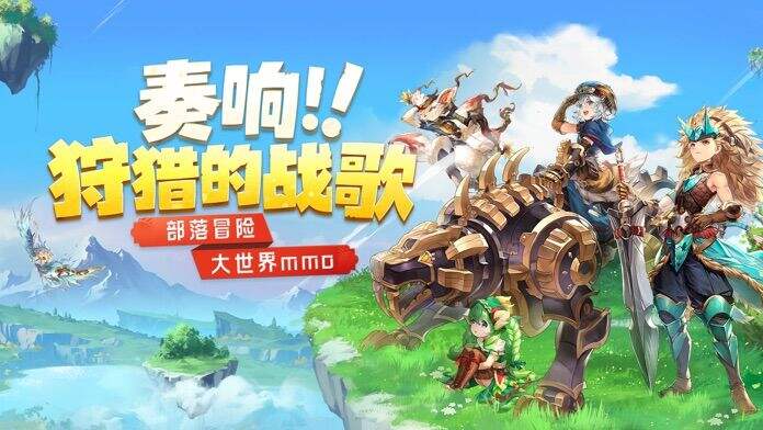 猎人之心相关截图预览