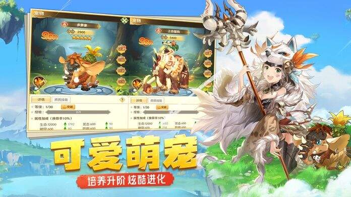 猎人之心电脑版下载地址及安装说明