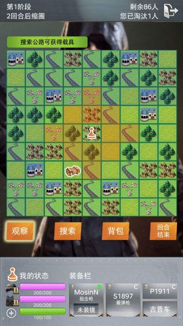 绝地训练营安装及配置说明