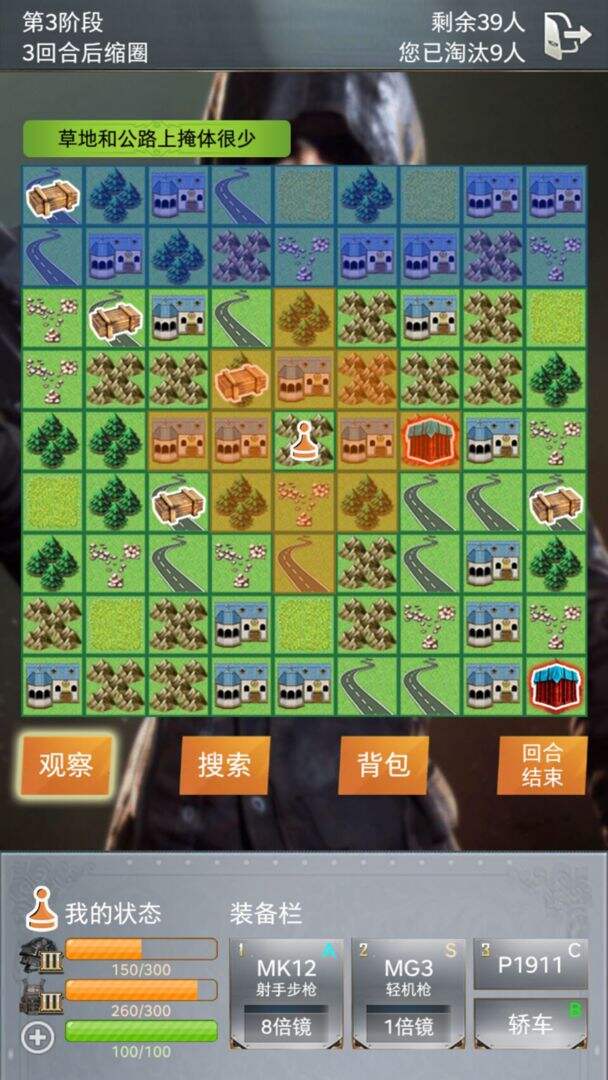 绝地训练营好玩吗？绝地训练营简介