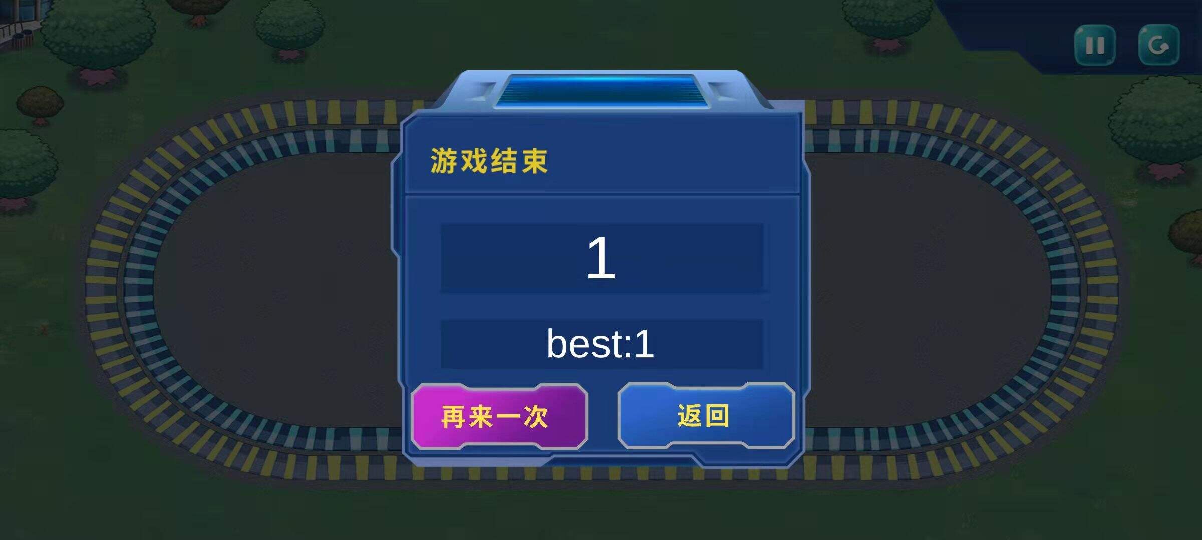疯狂撞击好玩吗？疯狂撞击简介