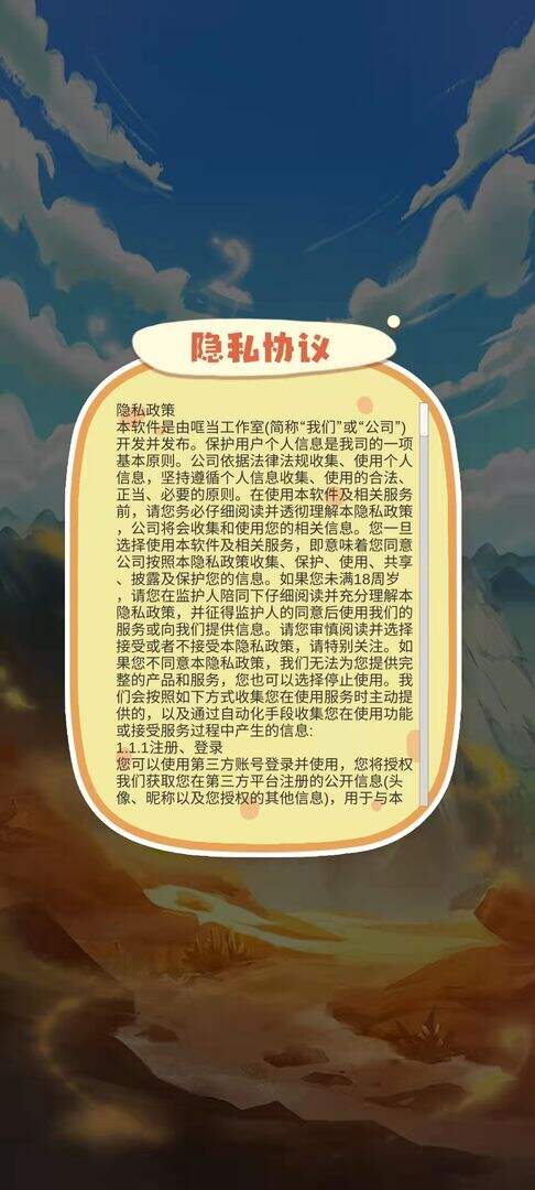 足球跑酷好玩吗？足球跑酷简介