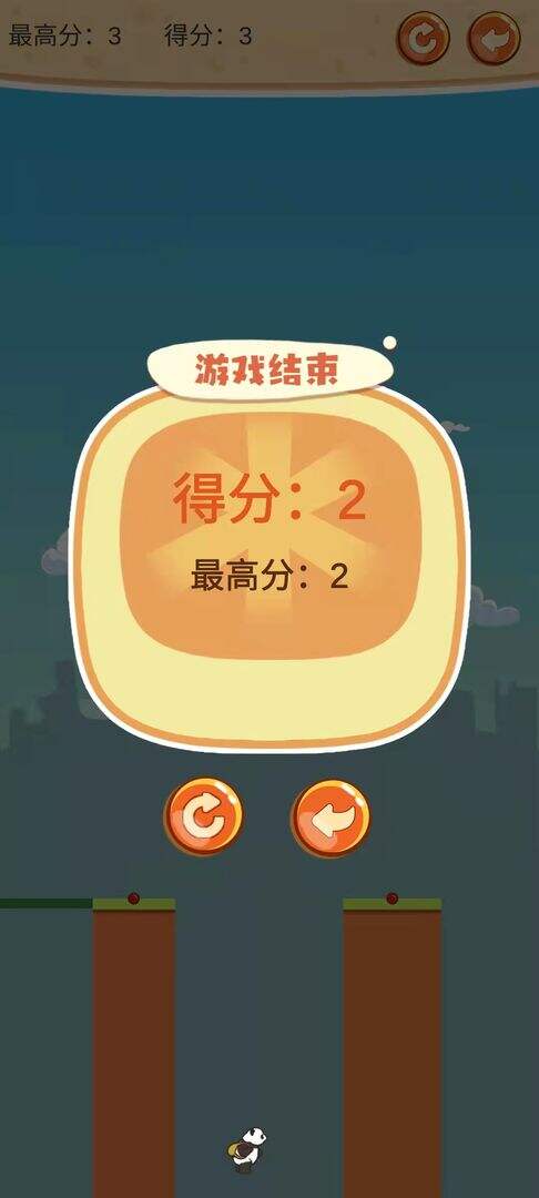 足球跑酷安装及配置说明