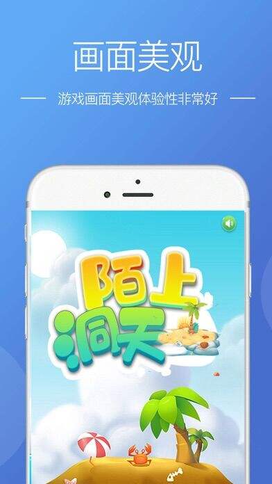 道途沉浮相关截图预览