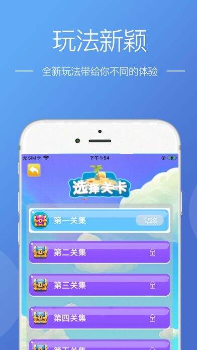 道途沉浮好玩吗？道途沉浮简介