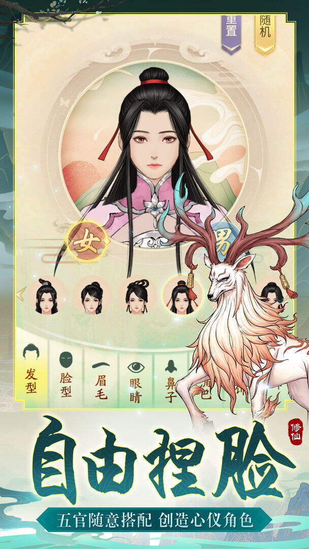 仙庭至尊好玩吗？仙庭至尊简介