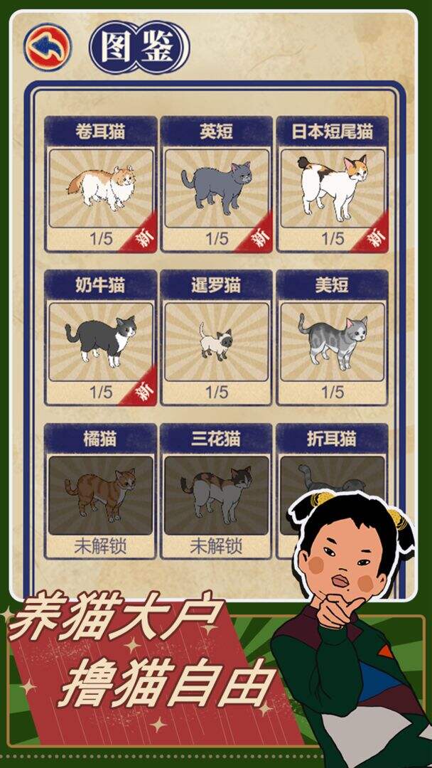 王蓝莓的机智生活相关截图预览