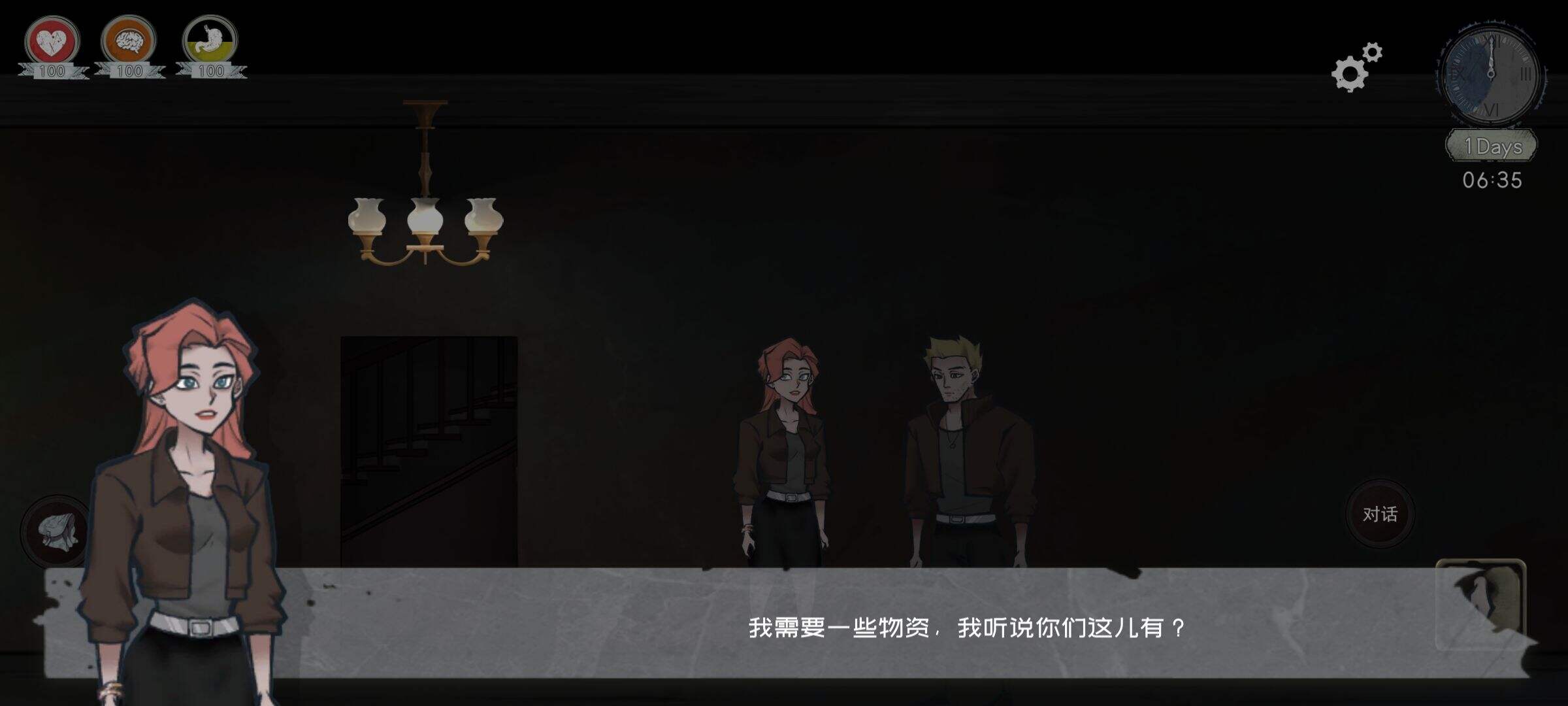 三十一天相关截图预览