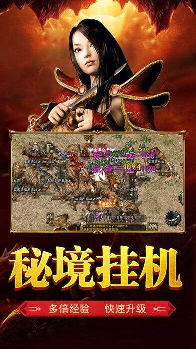 红月战神-高爆传3好玩吗？红月战神-高爆传3简介
