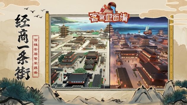 客官里面请 好玩吗？客官里面请 简介