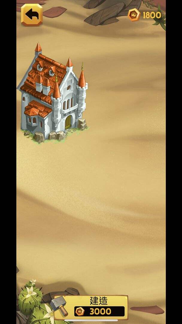 公主坚持住相关截图预览