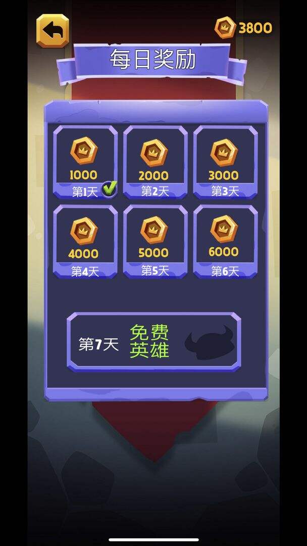 公主坚持住安装及配置说明