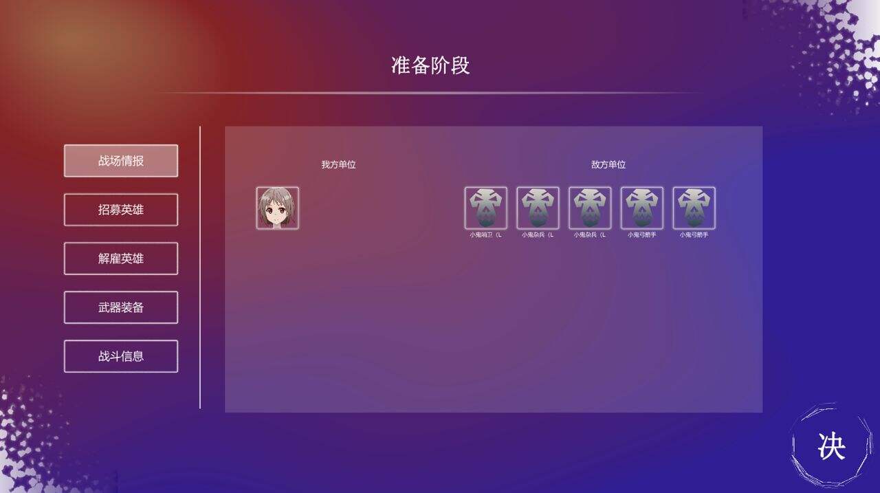 英雄缔造者相关截图预览