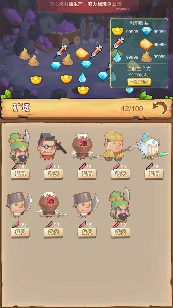 种三国安装及配置说明