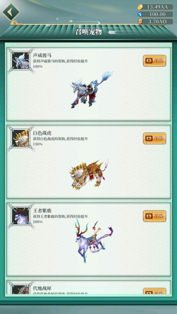 幻想韩信传好玩吗？幻想韩信传简介