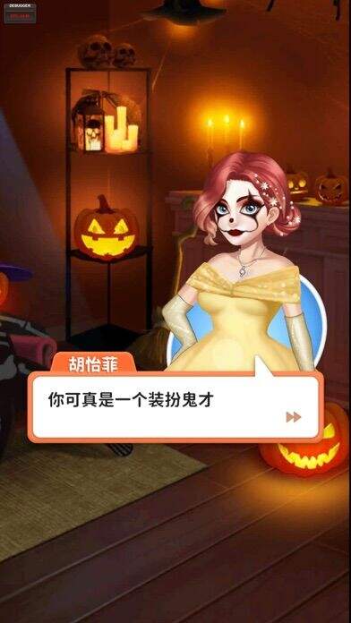 我想和你谈恋爱安装及配置说明