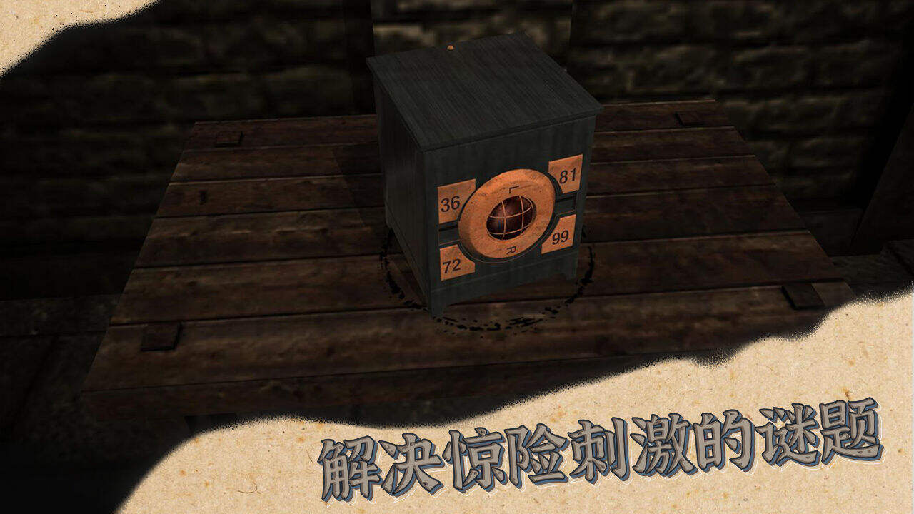 X密室相关截图预览