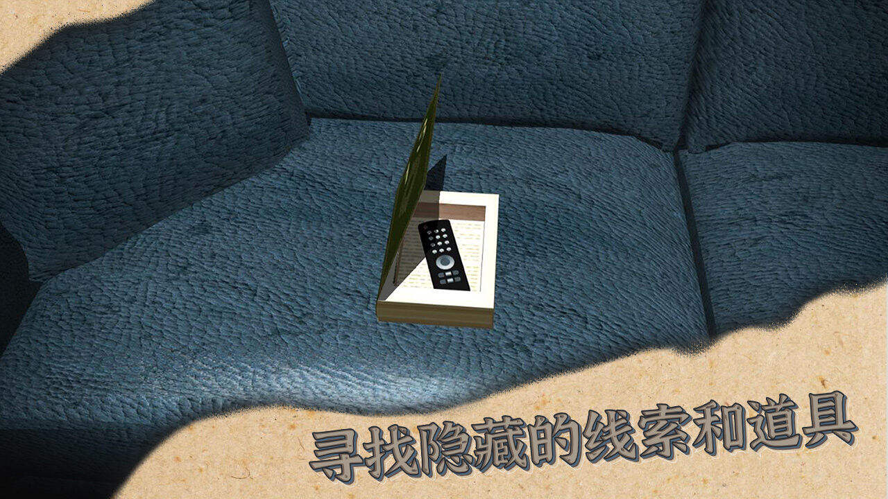 X密室安装及配置说明