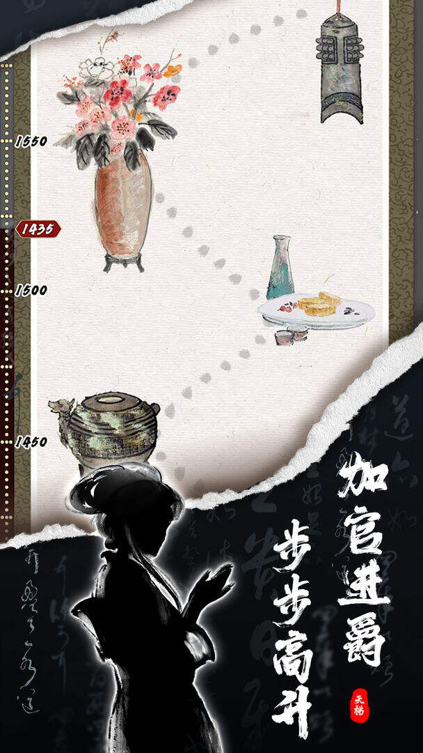 先生墨急安装及配置说明