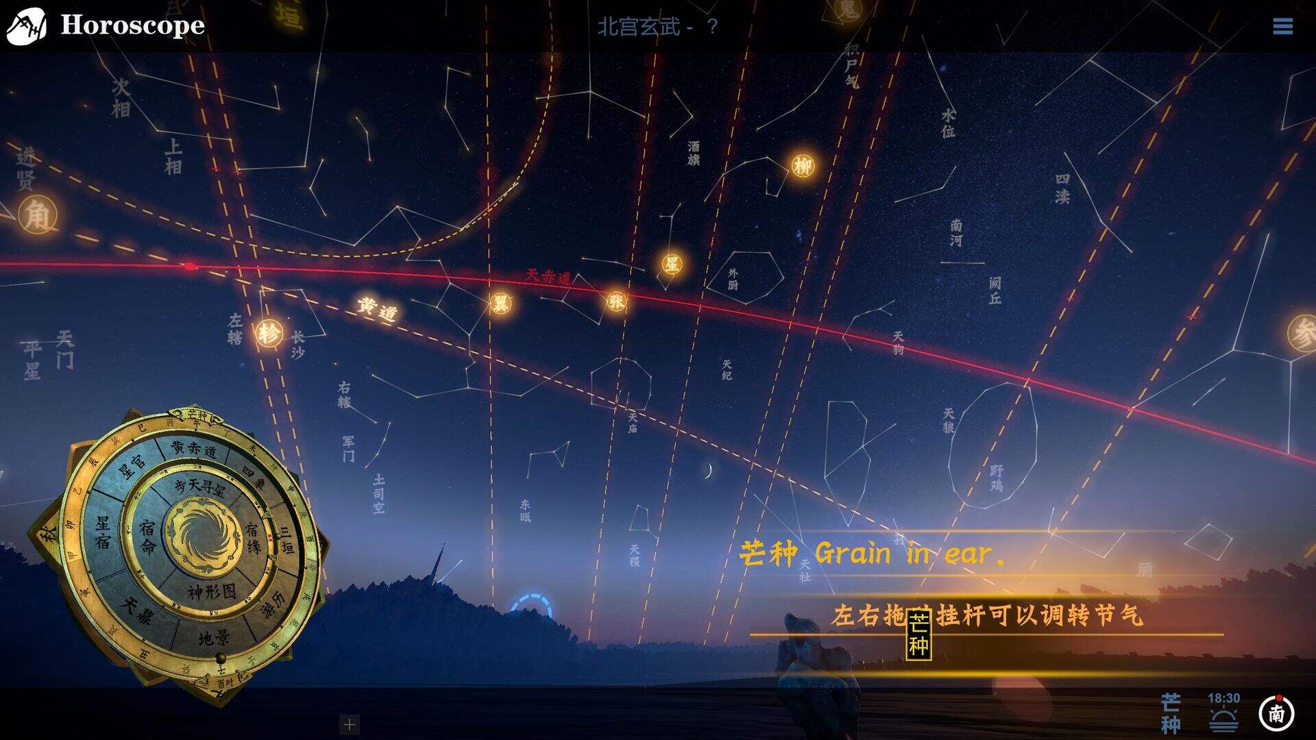 占星VR / Horoscope好玩吗？占星VR / Horoscope简介