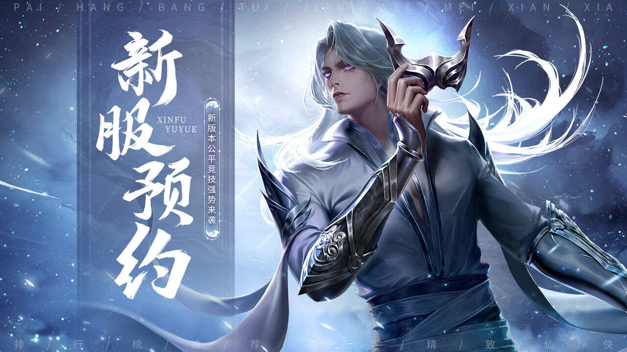 仙魔战记好玩吗？仙魔战记简介