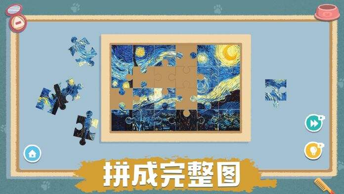 收纳达人相关截图预览