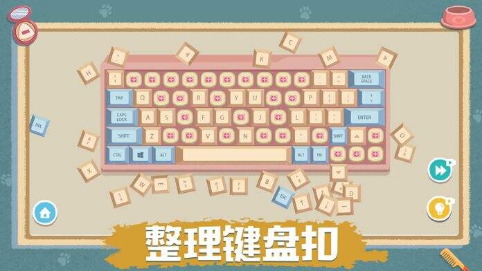 收纳达人好玩吗？收纳达人简介