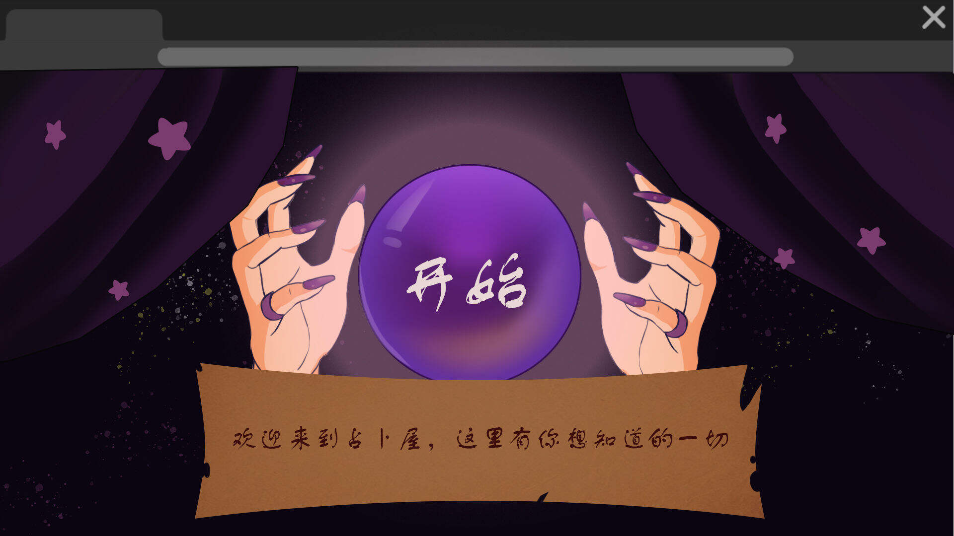 我的大学四年好玩吗？我的大学四年简介
