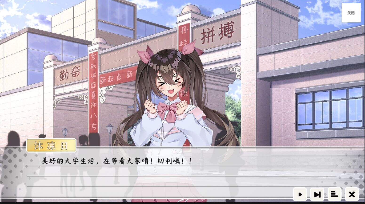 我的大学四年相关截图预览