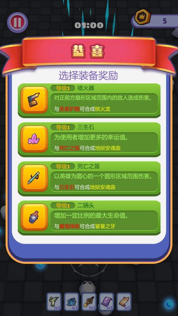 代号：gGame安装及配置说明