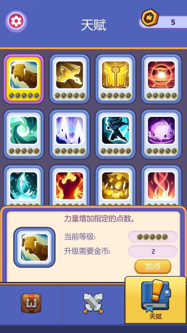 代号：gGame电脑版下载地址及安装说明