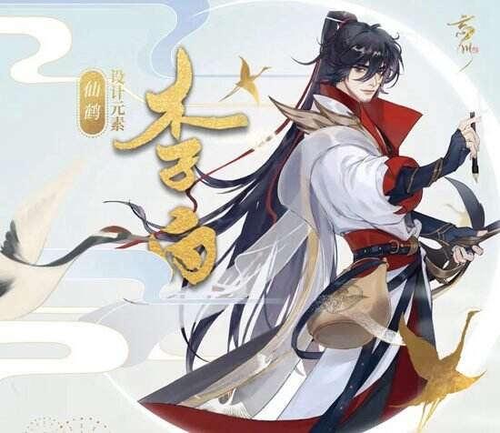 《忘川风华录》李白天命是谁 李白天命介绍
