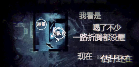 疑案追声怎么解锁听众成就 唯一的听众成就解锁攻略