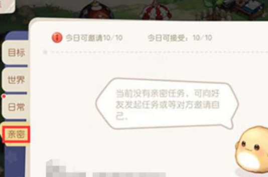 奥比岛梦想国度怎么提升亲密度 亲密度提升攻略
