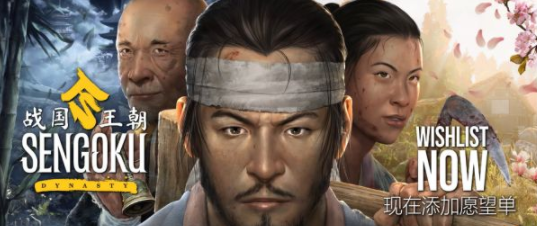 战国王朝Steam上售价多少钱 Steam售价详情
